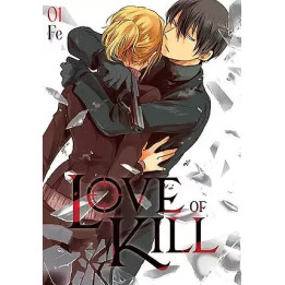 Love of Kill - 1.