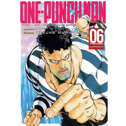 One-Punch Man - 6.