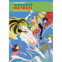 Urusei Yatsura. Ci kosmiczni natręci - 3.