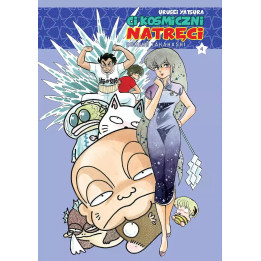 Urusei Yatsura. Ci kosmiczni natręci - 4.