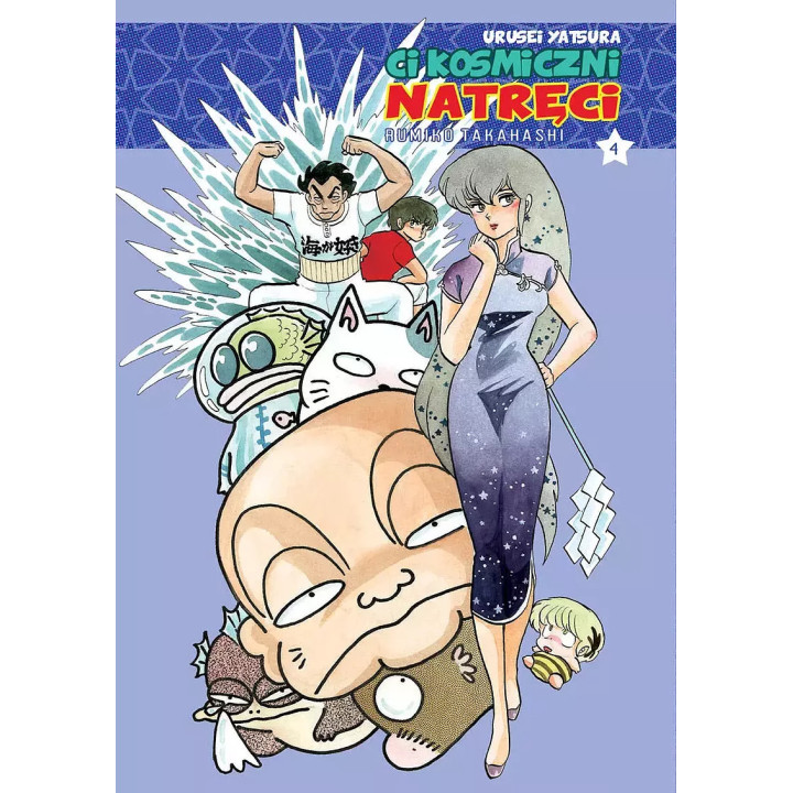Urusei Yatsura. Ci kosmiczni natręci - 4.