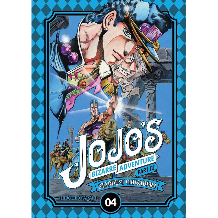JOJO's Bizarre Adventure - part III tom 04.