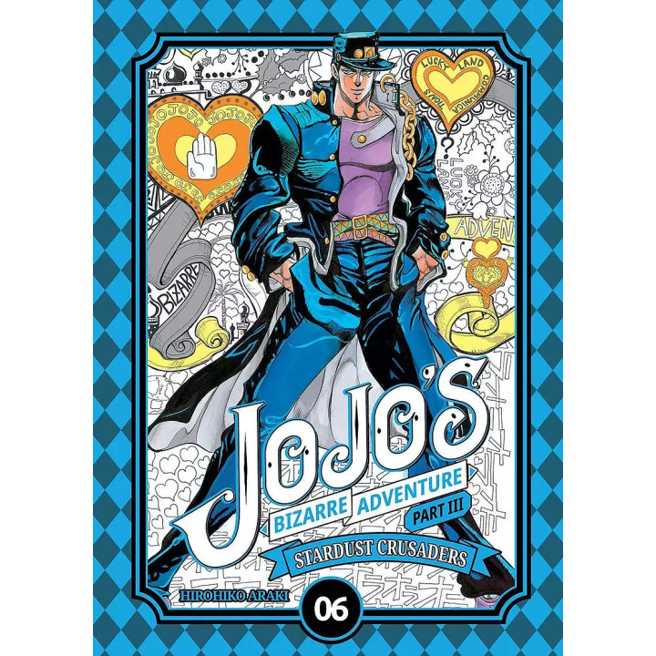JOJO's Bizarre Adventure - part III tom 06.