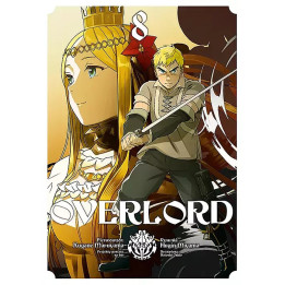Overlord (manga) - 8.