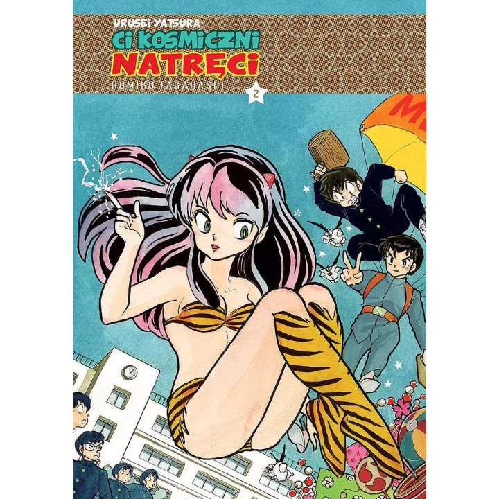 Urusei Yatsura. Ci kosmiczni natręci - 2.