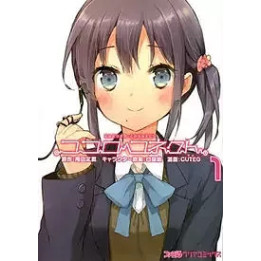 Kokoro Connect - 1.