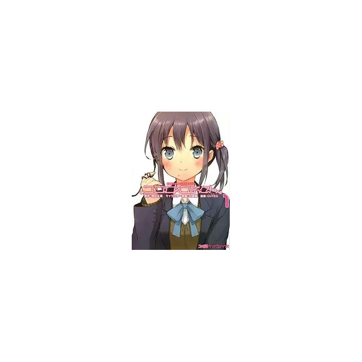 Kokoro Connect - 1.