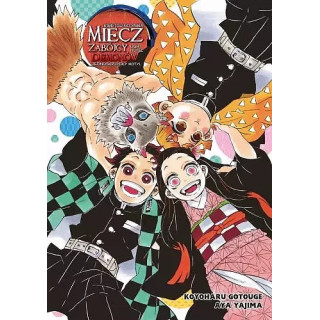 Miecz Zabójcy Demonów - Jednoskrzydły motyl LN