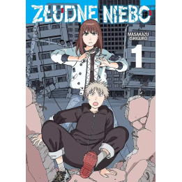 Złudne niebo - 1.