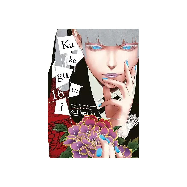 tom16 Kakegurui