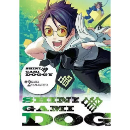 Shinigami Doggy - 2