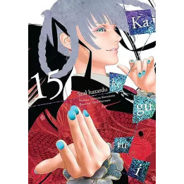 tom15 Kakegurui