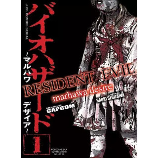 Resident Evil - 1 - Marhawa Desire.