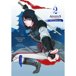 Assassin's Creed, t.2: Miecz Shao Jun. Chiny