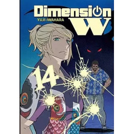 Dimension W - 14.