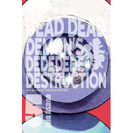 Dead Dead Demon's Dededede Destruction - 5.