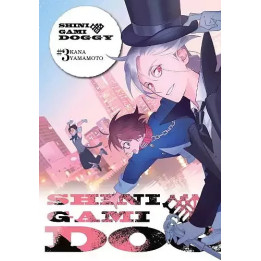 Shinigami Doggy - 3
