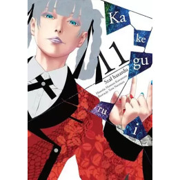 tom11 Kakegurui