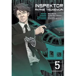 tom5 Inspektor Akane Tsunemori