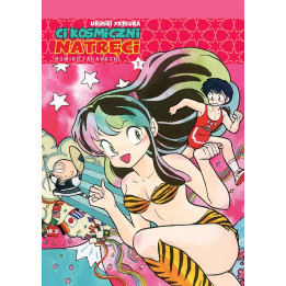 Urusei Yatsura. Ci kosmiczni natręci - 5.