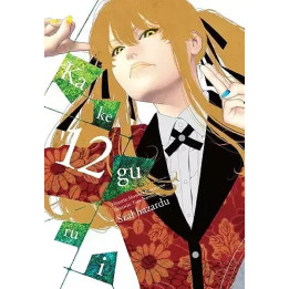 Kakegurui - Szał hazardu - 12