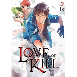 Love of Kill - 8.