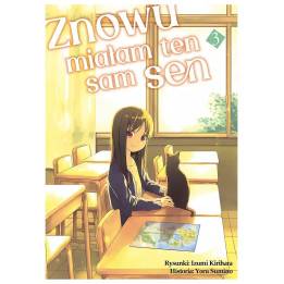 Znowu miałam ten sam sen - 3.