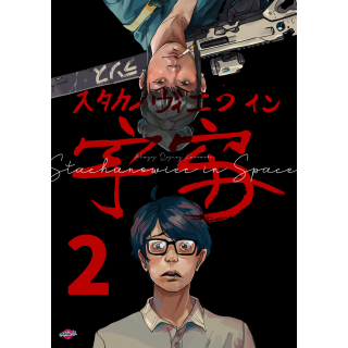 Stachanowiec in Space 2