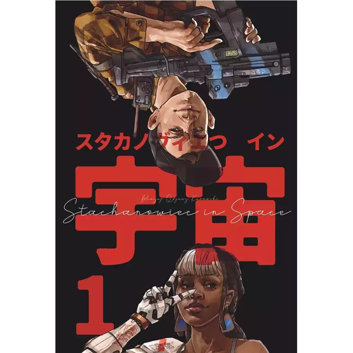 Stachanowiec in Space (wyd. II)