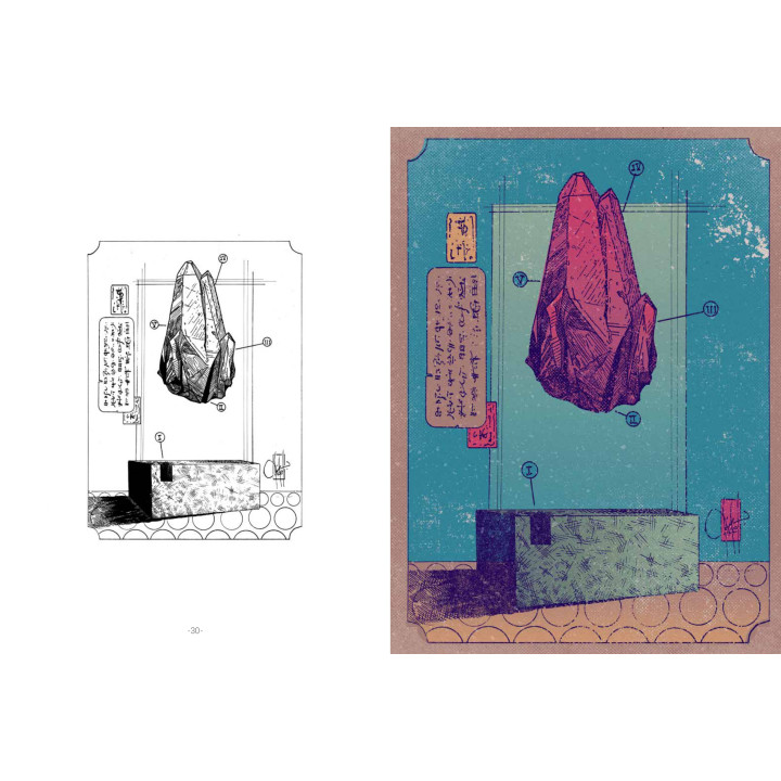 Nolands - Glimpses of otherworldly, extradimensional realm | Przemysław Wideł