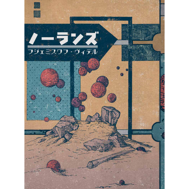 Nolands - Glimpses of otherworldly, extradimensional realm | Przemysław Wideł