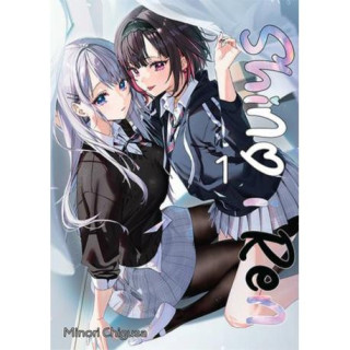 Shino i Ren 01
