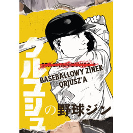 Baseballowy zinek Qrjusza