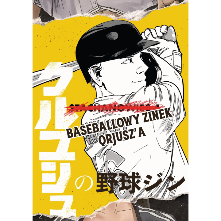 Baseballowy zinek Qrjusza